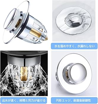 Amazon.co.jp: KALOLINNA 洗面台ポップアップ 下水部品ドレインプラグ